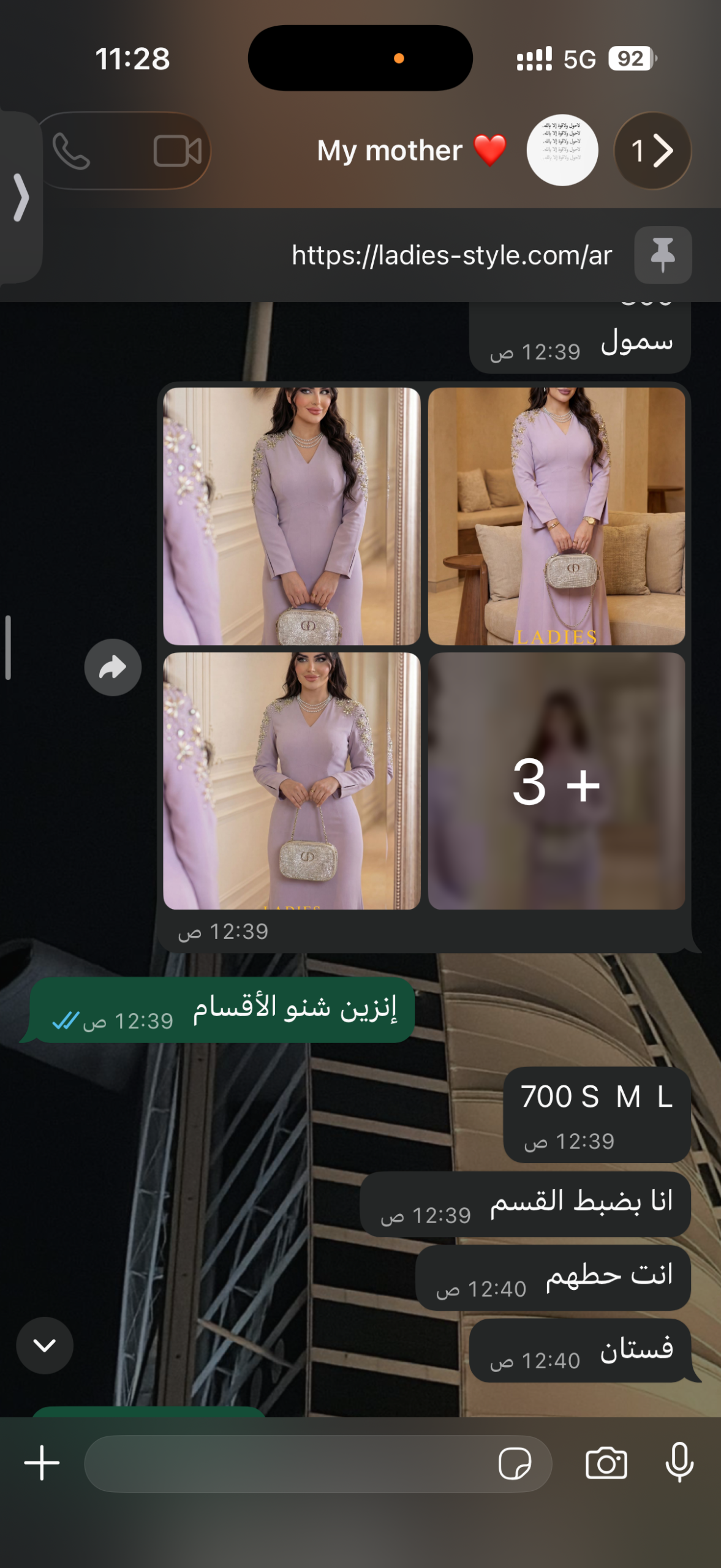 فستان وردي ناعم